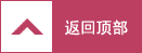 燃?xì)馐交剞D(zhuǎn)爐